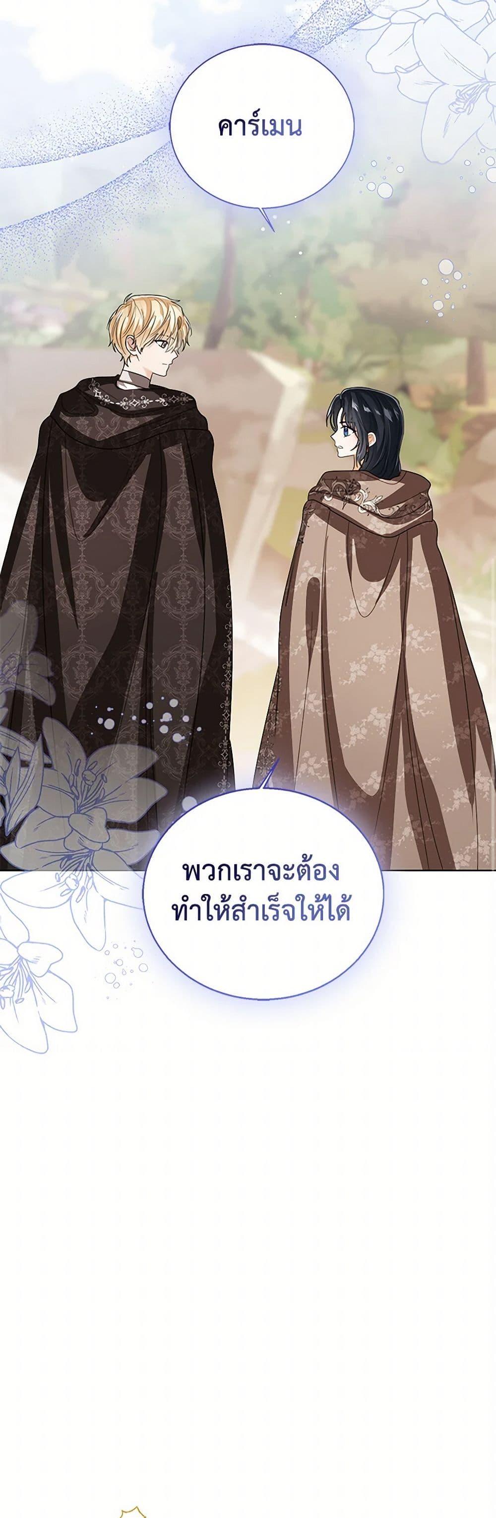 Manga-lc-com อ่านมังงะ อ่านการ์ตูน ออนไลน์ ฟรี Baby Princess Through the Status Window ตอนที่ 1 2 3 4 5 6 7 8 9 10 11 12 13 14 ฟรี ไม่มีโฆษณา Manga-lc - อ่าน มังงะ อ่าน การ์ตูน ออนไลน์ อ่านมังงะ ฟรี