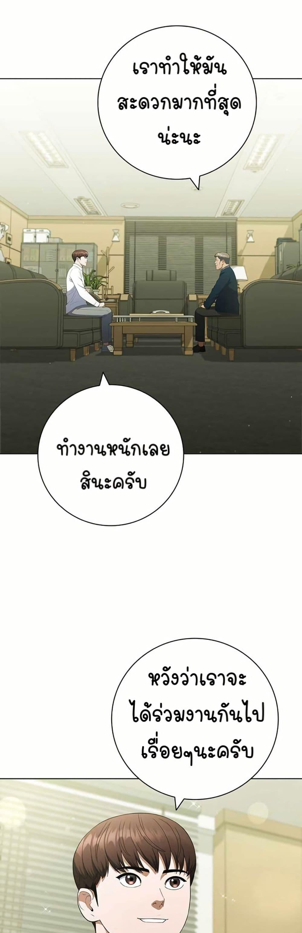 Manga-lc-com อ่านมังงะ อ่านการ์ตูน ออนไลน์ ฟรี I CAN DO IT!! ตอนที่ 1 2 3 4 5 6 7 8 9 10 11 12 13 14 ฟรี ไม่มีโฆษณา Manga-lc - อ่าน มังงะ อ่าน การ์ตูน ออนไลน์ อ่านมังงะ ฟรี