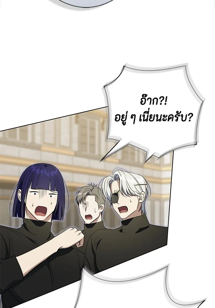 ขอวิธีส่งสามีลงนรก ตอนที่ 20 รูปที่ 107