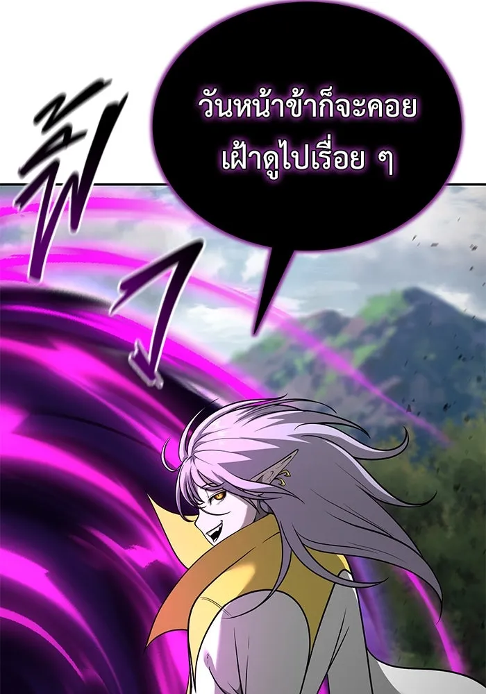 การกลับมาของทรราชวันสิ้นโลก ตอนที่ 9 รูปที่ 62