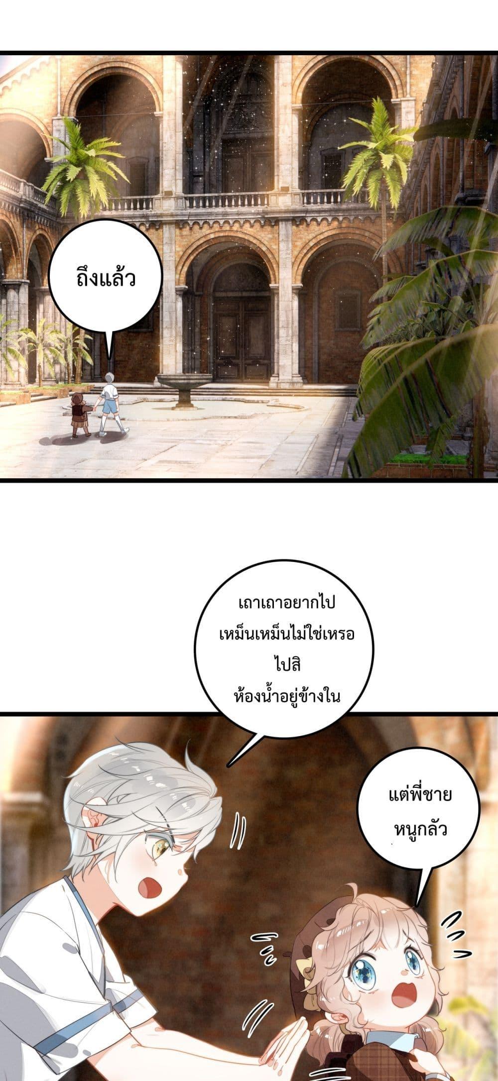 Manga-lc-com อ่านมังงะ อ่านการ์ตูน ออนไลน์ ฟรี WhenIBecamea ตอนที่ 1 2 3 4 5 6 7 8 9 10 11 12 13 14 ฟรี ไม่มีโฆษณา Manga-lc - อ่าน มังงะ อ่าน การ์ตูน ออนไลน์ อ่านมังงะ ฟรี