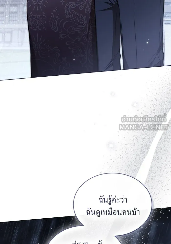 กู้ชีวิตลิขิตท่านเอิร์ล ตอนที่ 20 รูปที่ 60