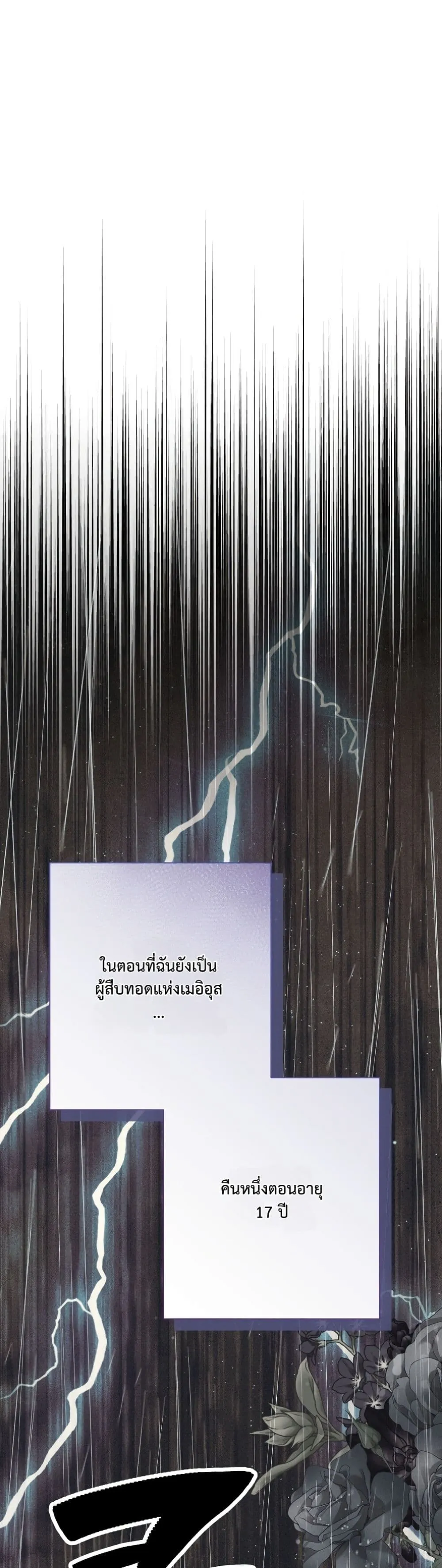 Manga-lc-com อ่านมังงะ อ่านการ์ตูน ออนไลน์ ฟรี I Faked a Pregnancy, but My Husband Returned ตอนที่ 1 2 3 4 5 6 7 8 9 10 11 12 13 14 ฟรี ไม่มีโฆษณา Manga-lc - อ่าน มังงะ อ่าน การ์ตูน ออนไลน์ อ่านมังงะ ฟรี