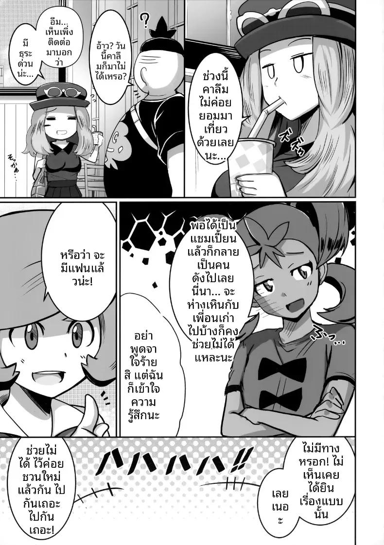 Doujin-Lc- อ่าน โดจิน มังฮวา เกาหลี ญี่ปุ่น จีน แปลไทย มังกรที่สุกงมอย่างลามก (Maki Ikazuya) ตอนที่ 1 2 3 4 5 6 7 8 9 10 11 12 13 14 ฟรี ไม่มีโฆษณา อ่าน โดจิน Manhwa เกาหลี ญี่ปุ่น จีน เรามีครบ คัดมาให้เน้นๆ โดจิน 18+ รับประกันความฟินโดย  Doujin Lc