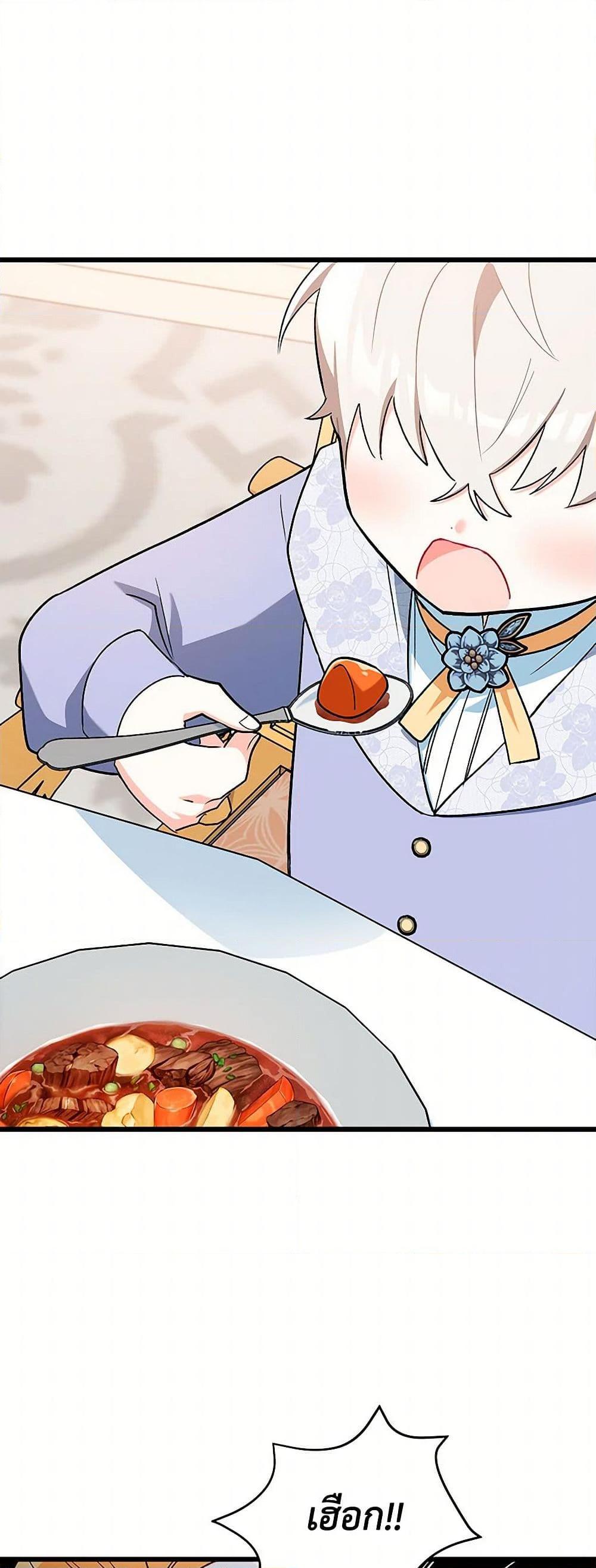 Manga-lc-com อ่านมังงะ อ่านการ์ตูน ออนไลน์ ฟรี Obsessed With Hazel the Sweet Witch ตอนที่ 1 2 3 4 5 6 7 8 9 10 11 12 13 14 ฟรี ไม่มีโฆษณา Manga-lc - อ่าน มังงะ อ่าน การ์ตูน ออนไลน์ อ่านมังงะ ฟรี