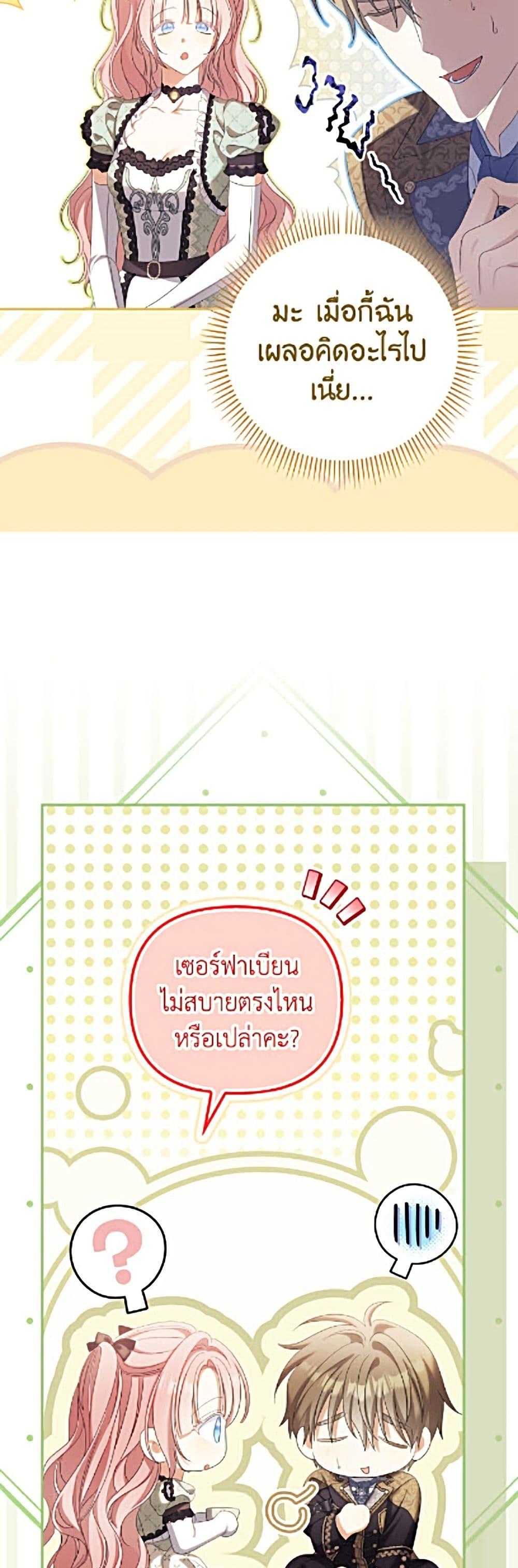 Manga-lc-com อ่านมังงะ อ่านการ์ตูน ออนไลน์ ฟรี Why Are You Obsessed With Your Fake Wife ตอนที่ 1 2 3 4 5 6 7 8 9 10 11 12 13 14 ฟรี ไม่มีโฆษณา Manga-lc - อ่าน มังงะ อ่าน การ์ตูน ออนไลน์ อ่านมังงะ ฟรี