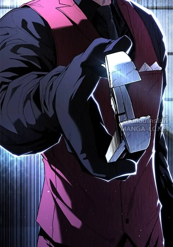 สนิมเชือดเลือดสาด ตอนที่ 34 รูปที่ 174