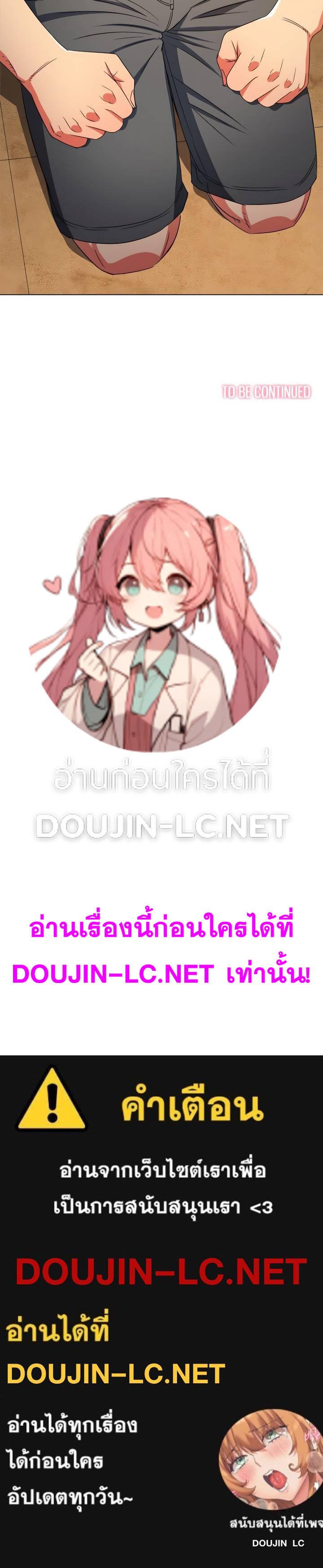 Doujin-Lc- อ่าน โดจิน มังฮวา เกาหลี ญี่ปุ่น จีน แปลไทย My High School Bully ตอนที่ 1 2 3 4 5 6 7 8 9 10 11 12 13 14 ฟรี ไม่มีโฆษณา อ่าน โดจิน Manhwa เกาหลี ญี่ปุ่น จีน เรามีครบ คัดมาให้เน้นๆ โดจิน 18+ รับประกันความฟินโดย  Doujin Lc