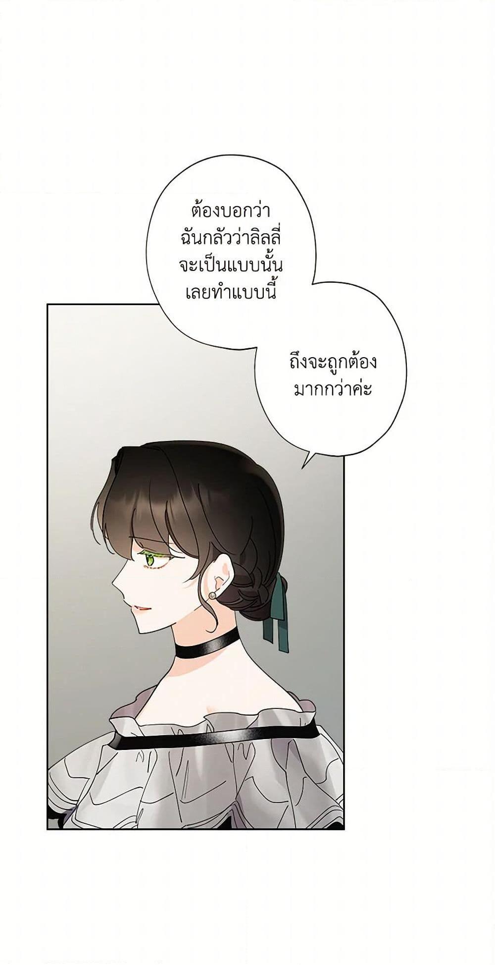 Manga-lc-com อ่านมังงะ อ่านการ์ตูน ออนไลน์ ฟรี I Raised Cinderella Preciously ตอนที่ 1 2 3 4 5 6 7 8 9 10 11 12 13 14 ฟรี ไม่มีโฆษณา Manga-lc - อ่าน มังงะ อ่าน การ์ตูน ออนไลน์ อ่านมังงะ ฟรี