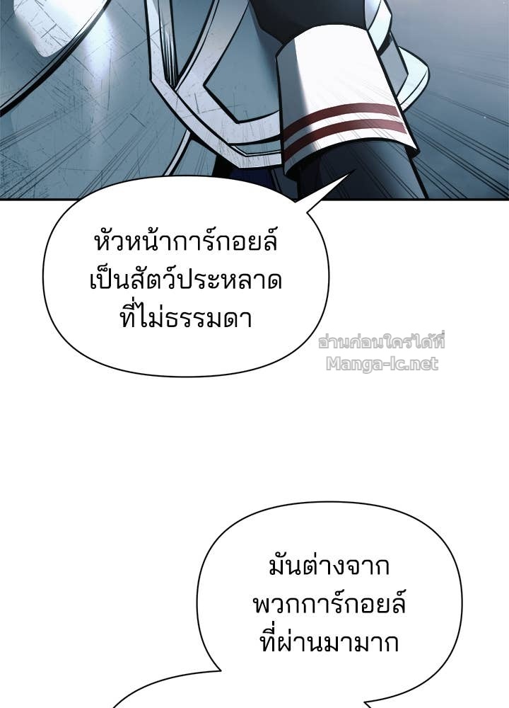 Doujin-Lc- อ่าน โดจิน มังฮวา เกาหลี ญี่ปุ่น จีน แปลไทย ผู้พิชิตเกมป้องกันฐาน ตอนที่ 1 2 3 4 5 6 7 8 9 10 11 12 13 14 ฟรี ไม่มีโฆษณา อ่าน โดจิน Manhwa เกาหลี ญี่ปุ่น จีน เรามีครบ คัดมาให้เน้นๆ โดจิน 18+ รับประกันความฟินโดย Doujin Lc