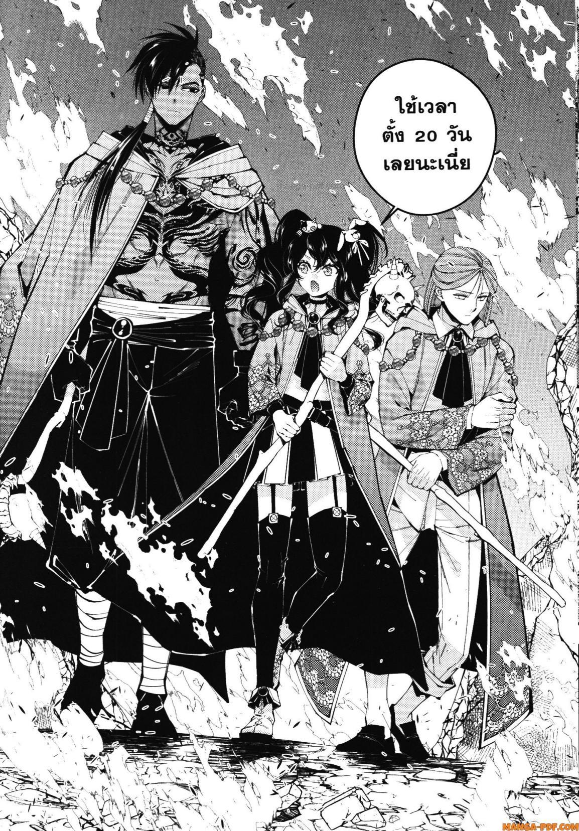 Manga-lc-com อ่านมังงะ อ่านการ์ตูน ออนไลน์ ฟรี Fukushuu o Koinegau Saikyou Yuusha wa, Yami no Chikara de Senmetsu Musou Suru ตอนที่ 1 2 3 4 5 6 7 8 9 10 11 12 13 14 ฟรี ไม่มีโฆษณา Manga-lc - อ่าน มังงะ อ่าน การ์ตูน ออนไลน์ อ่านมังงะ ฟรี