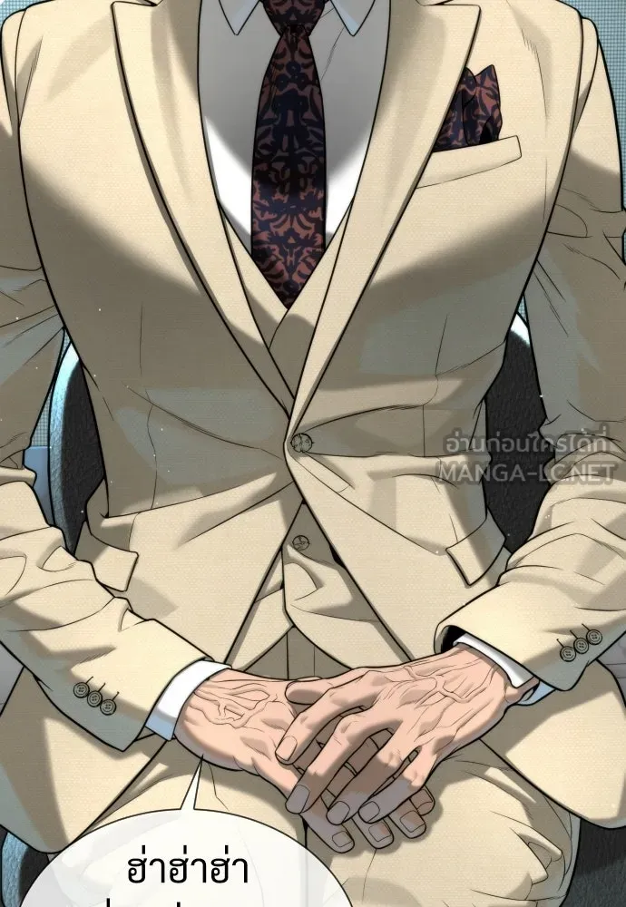 นักฆ่าย้อนวัย ตอนที่ 136 รูปที่ 129