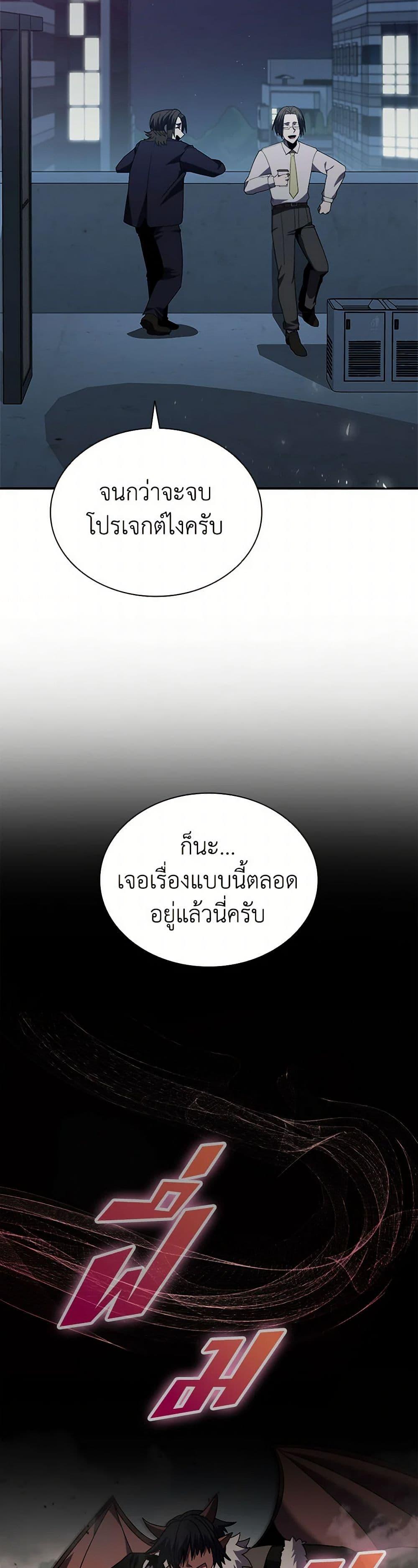 Manga-lc-com อ่านมังงะ อ่านการ์ตูน ออนไลน์ ฟรี Taming Master ตอนที่ 1 2 3 4 5 6 7 8 9 10 11 12 13 14 ฟรี ไม่มีโฆษณา Manga-lc - อ่าน มังงะ อ่าน การ์ตูน ออนไลน์ อ่านมังงะ ฟรี