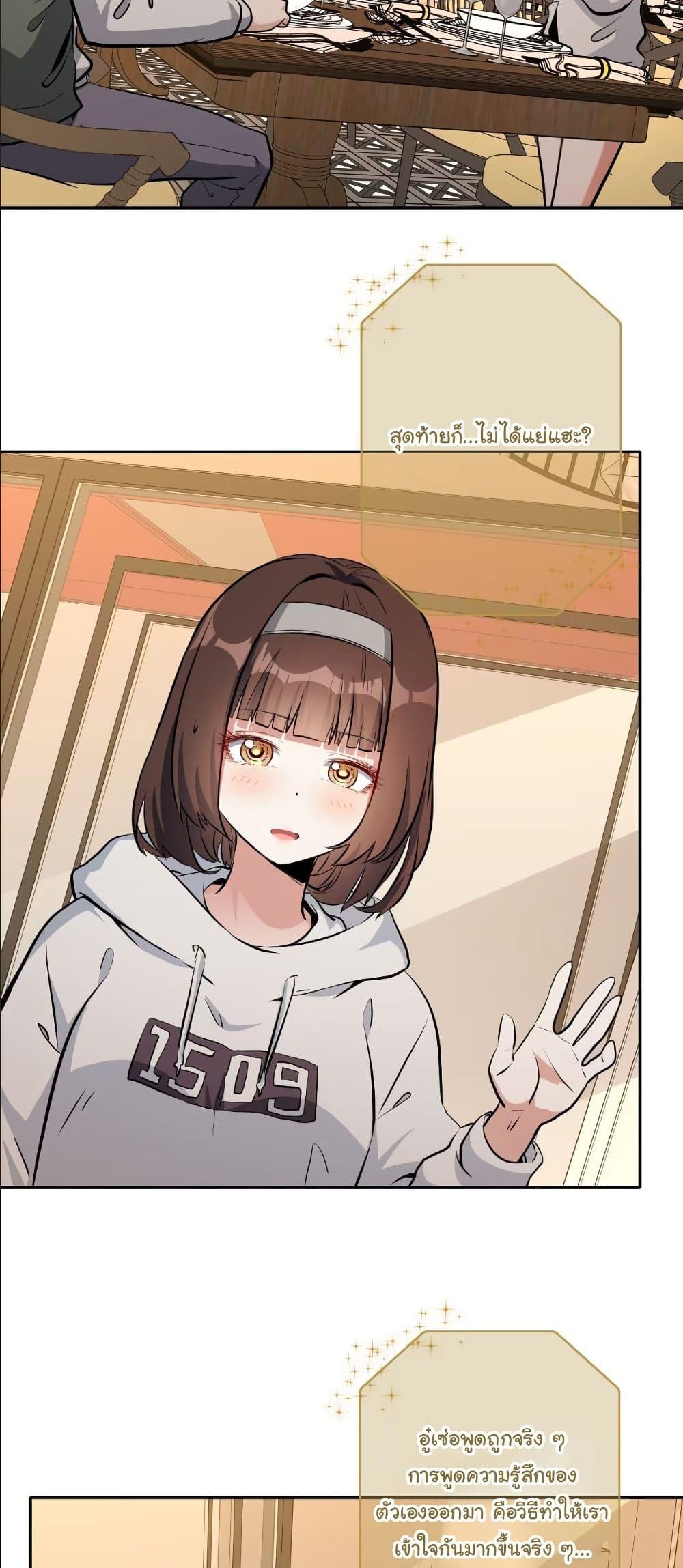 Manga-lc-com อ่านมังงะ อ่านการ์ตูน ออนไลน์ ฟรี Dating save The world ตอนที่ 1 2 3 4 5 6 7 8 9 10 11 12 13 14 ฟรี ไม่มีโฆษณา Manga-lc - อ่าน มังงะ อ่าน การ์ตูน ออนไลน์ อ่านมังงะ ฟรี