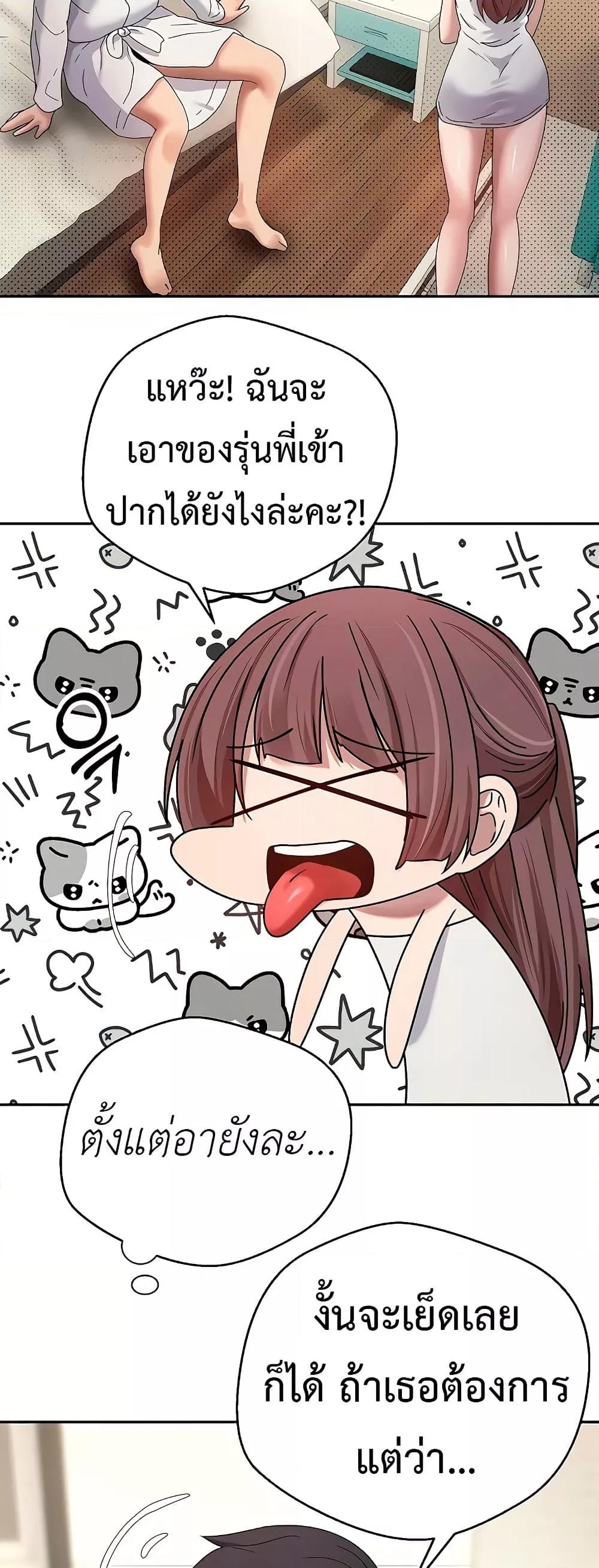 Doujin-Lc- อ่าน โดจิน มังฮวา เกาหลี ญี่ปุ่น จีน แปลไทย Turning My Life Around With Crypto ตอนที่ 1 2 3 4 5 6 7 8 9 10 11 12 13 14 ฟรี ไม่มีโฆษณา อ่าน โดจิน Manhwa เกาหลี ญี่ปุ่น จีน เรามีครบ คัดมาให้เน้นๆ โดจิน 18+ รับประกันความฟินโดย  Doujin Lc