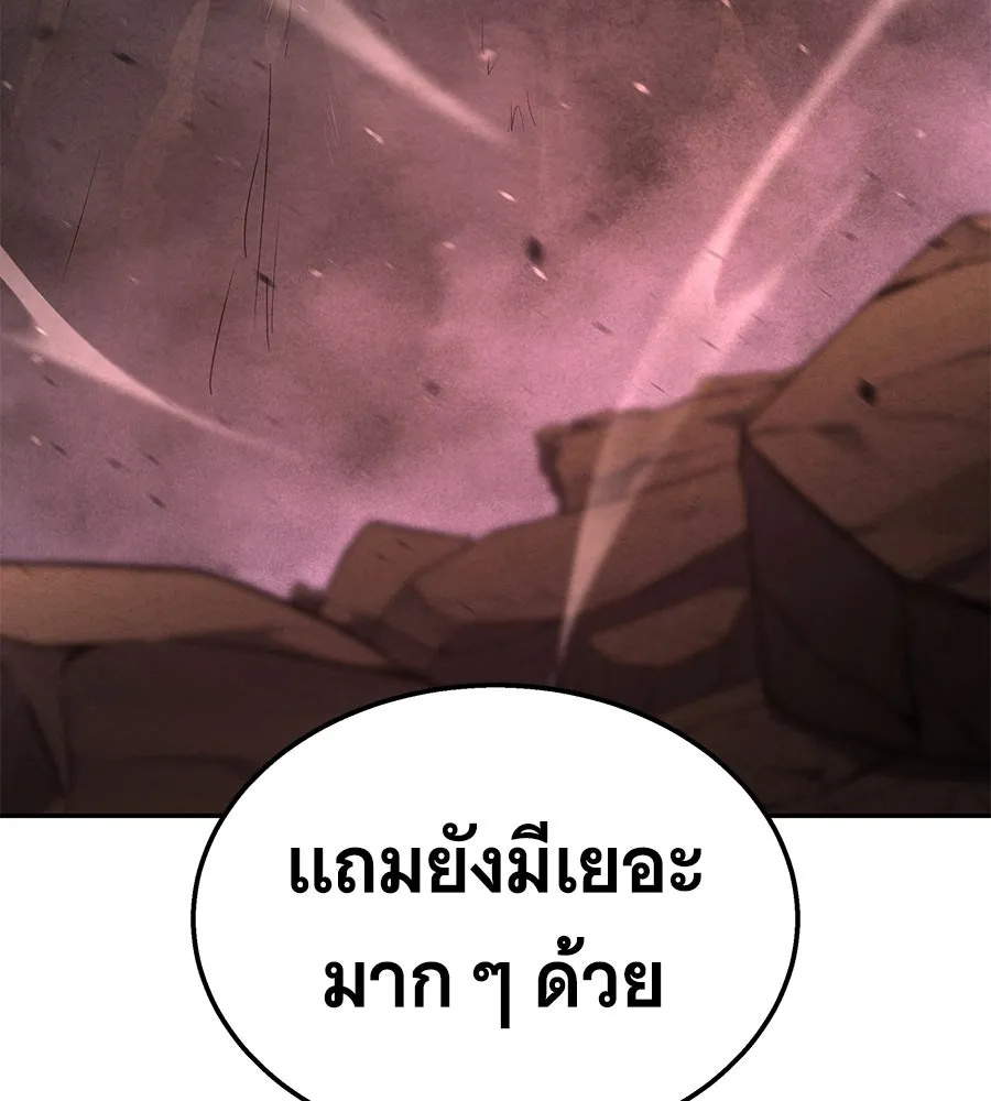 ถึกทนแทงก์แรงก์ C ตอนที่ 23 รูปที่ 28