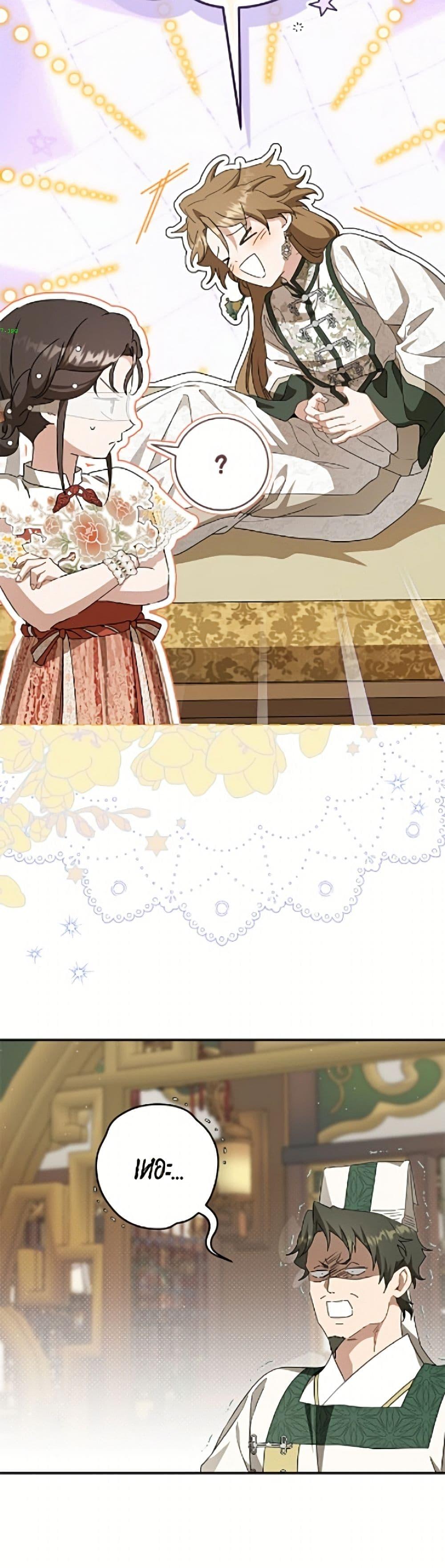 Manga-lc-com อ่านมังงะ อ่านการ์ตูน ออนไลน์ ฟรี I Became the Despised Granddaughter of the Powerful Martial Arts Family ตอนที่ 1 2 3 4 5 6 7 8 9 10 11 12 13 14 ฟรี ไม่มีโฆษณา Manga-lc - อ่าน มังงะ อ่าน การ์ตูน ออนไลน์ อ่านมังงะ ฟรี