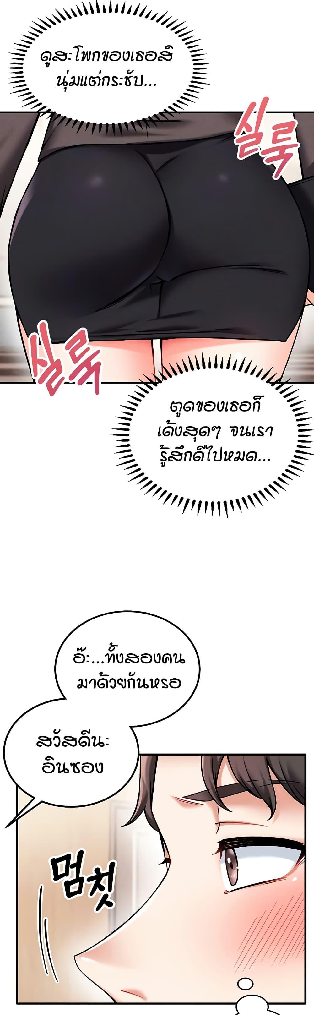 Doujin-Lc- อ่าน โดจิน มังฮวา เกาหลี ญี่ปุ่น จีน แปลไทย Wanna Join the Company ตอนที่ 1 2 3 4 5 6 7 8 9 10 11 12 13 14 ฟรี ไม่มีโฆษณา อ่าน โดจิน Manhwa เกาหลี ญี่ปุ่น จีน เรามีครบ คัดมาให้เน้นๆ โดจิน 18+ รับประกันความฟินโดย  Doujin Lc