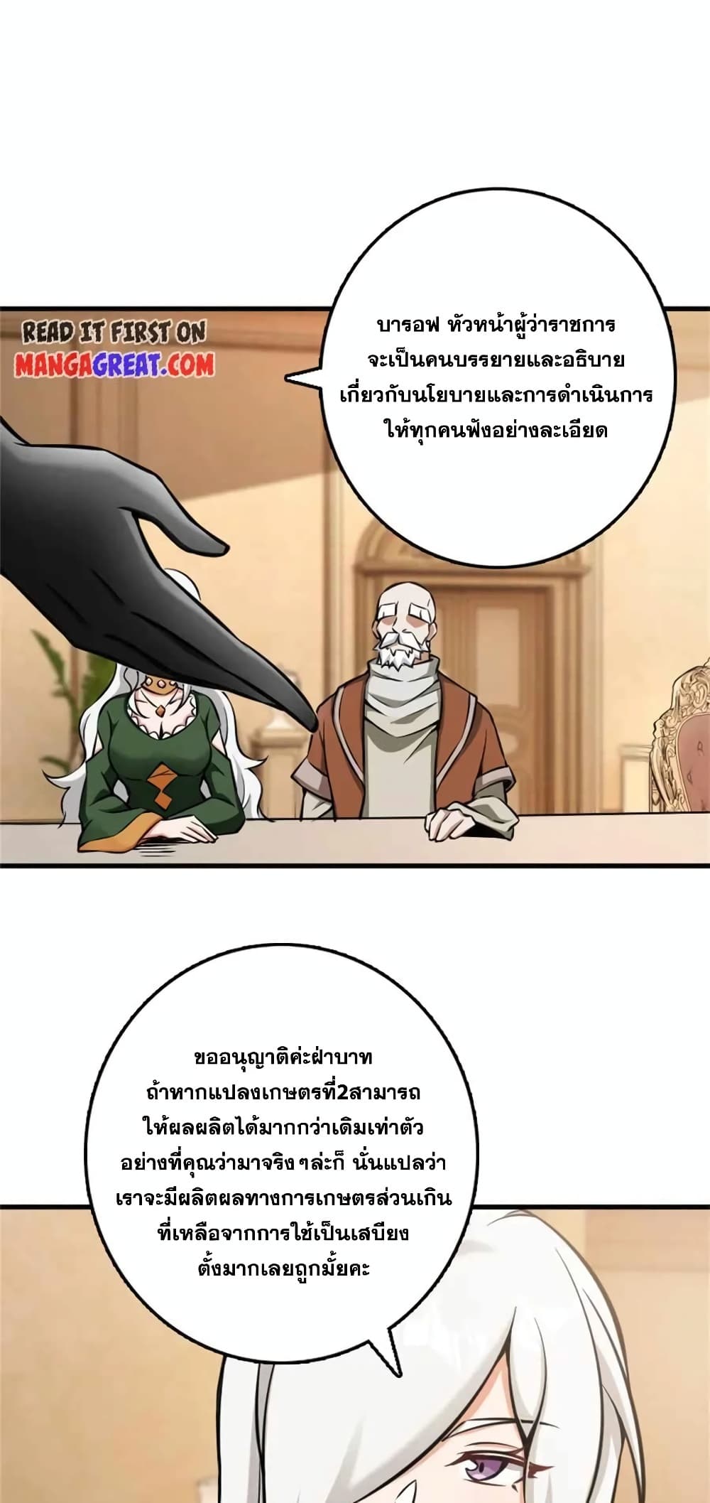 Manga-lc-com อ่านมังงะ อ่านการ์ตูน ออนไลน์ ฟรี Release That Witch ตอนที่ 1 2 3 4 5 6 7 8 9 10 11 12 13 14 ฟรี ไม่มีโฆษณา Manga-lc - อ่าน มังงะ อ่าน การ์ตูน ออนไลน์ อ่านมังงะ ฟรี