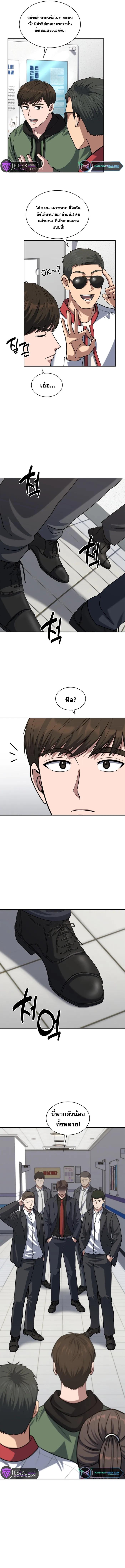 Manga-lc-com อ่านมังงะ อ่านการ์ตูน ออนไลน์ ฟรี Police Returner’s Reset Life ตอนที่ 1 2 3 4 5 6 7 8 9 10 11 12 13 14 ฟรี ไม่มีโฆษณา Manga-lc - อ่าน มังงะ อ่าน การ์ตูน ออนไลน์ อ่านมังงะ ฟรี