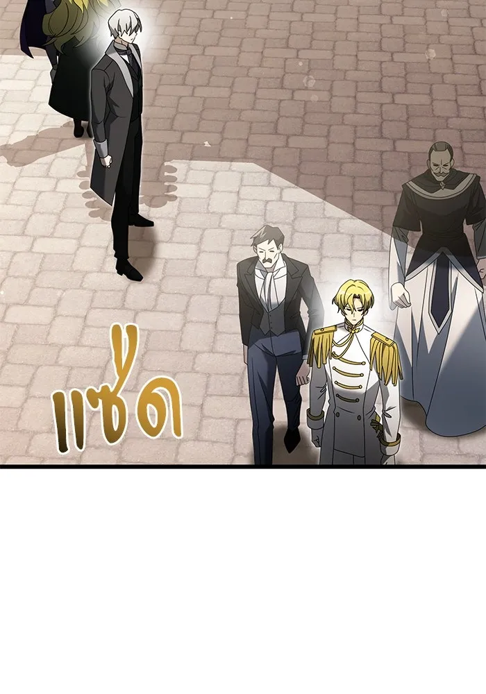 อัศวินดำล่าท้าเวลา ตอนที่ 67 รูปที่ 8