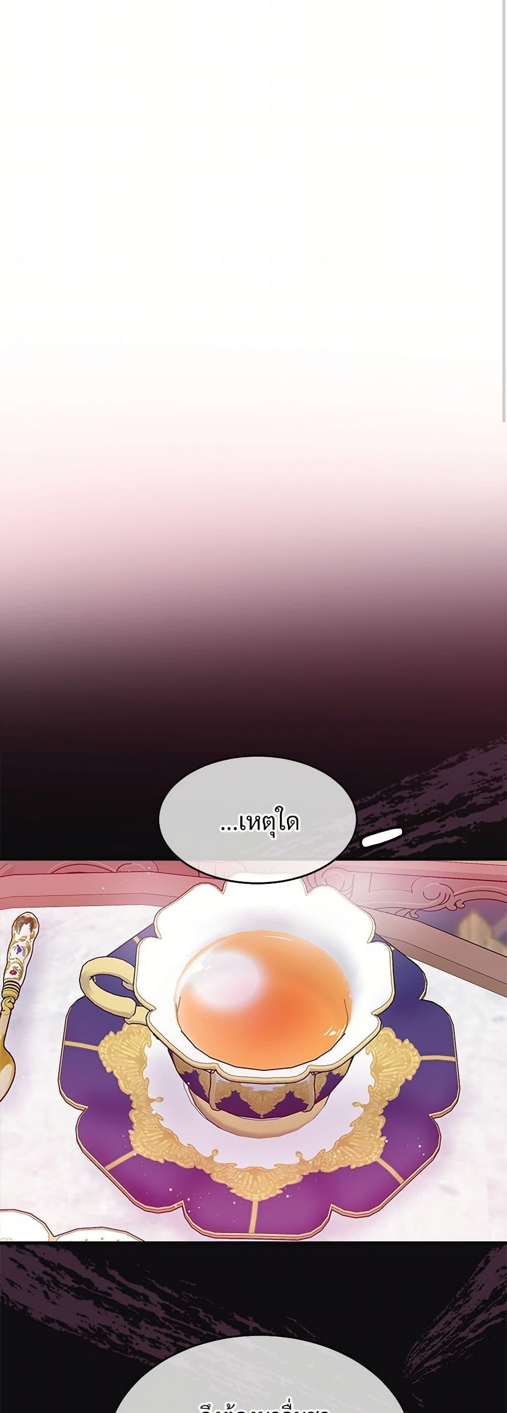 Manga-lc-com อ่านมังงะ อ่านการ์ตูน ออนไลน์ ฟรี The Lady’s Butler ตอนที่ 1 2 3 4 5 6 7 8 9 10 11 12 13 14 ฟรี ไม่มีโฆษณา Manga-lc - อ่าน มังงะ อ่าน การ์ตูน ออนไลน์ อ่านมังงะ ฟรี