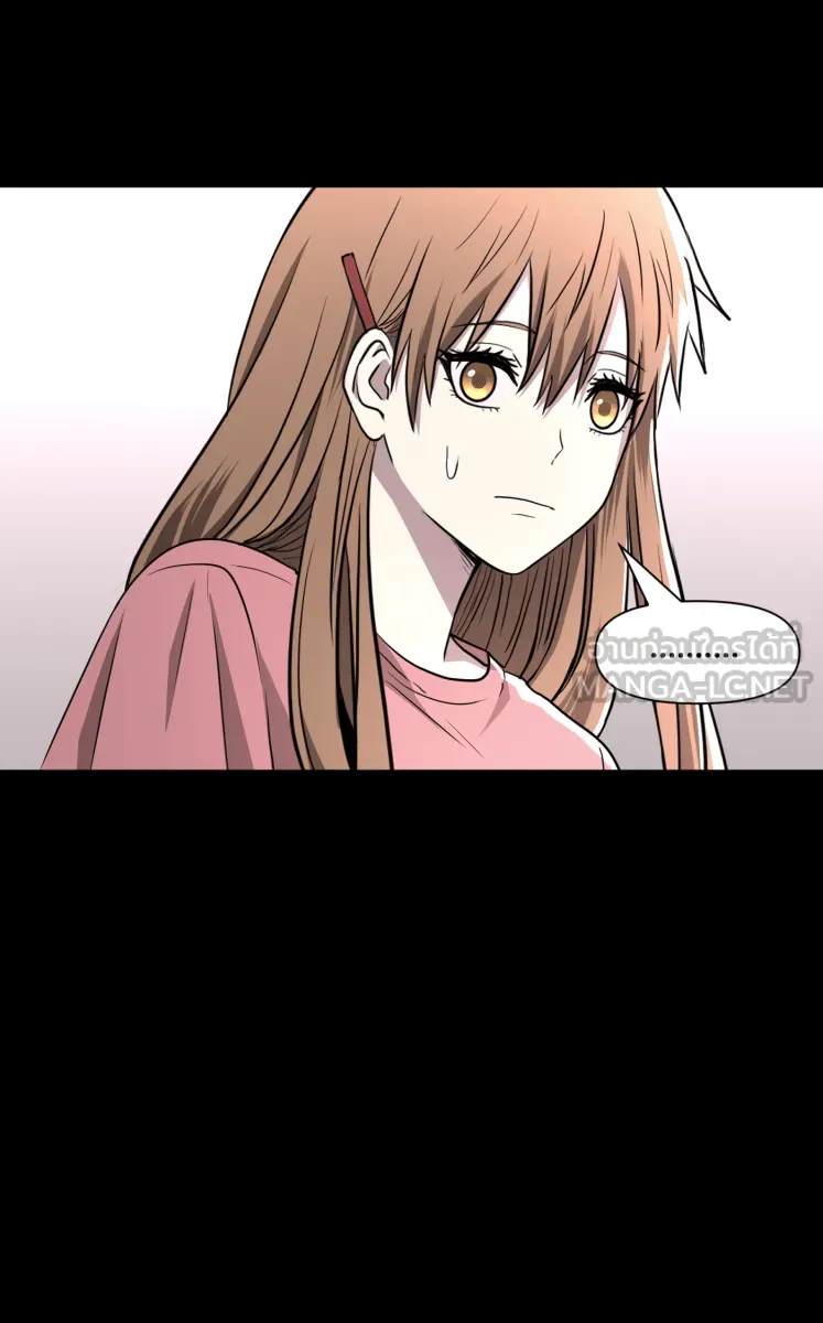 Hunter Game ตอนที่ 80  i love you, i need help you รูปที่ 21