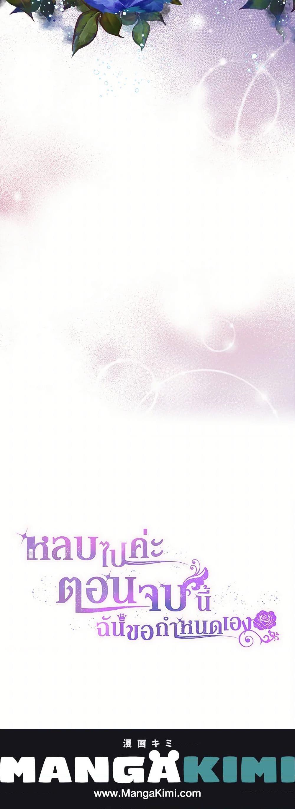 Manga-lc-com อ่านมังงะ อ่านการ์ตูน ออนไลน์ ฟรี Move, I’m Deciding the Ending! ตอนที่ 1 2 3 4 5 6 7 8 9 10 11 12 13 14 ฟรี ไม่มีโฆษณา Manga-lc - อ่าน มังงะ อ่าน การ์ตูน ออนไลน์ อ่านมังงะ ฟรี