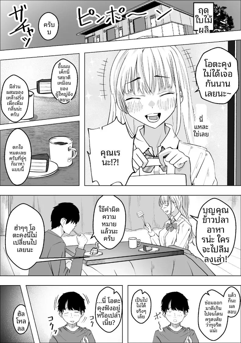Doujin-Lc- อ่าน โดจิน มังฮวา เกาหลี ญี่ปุ่น จีน แปลไทย การตอบแทนความรักสุดหัวใจของสาวเกล (Makuragi Zabuton) ตอนที่ 1 2 3 4 5 6 7 8 9 10 11 12 13 14 ฟรี ไม่มีโฆษณา อ่าน โดจิน Manhwa เกาหลี ญี่ปุ่น จีน เรามีครบ คัดมาให้เน้นๆ โดจิน 18+ รับประกันความฟินโดย  Doujin Lc