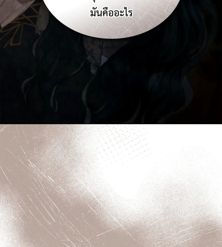 เล่ห์รักชนชั้นสูง ตอนที่ 35 รูปที่ 34