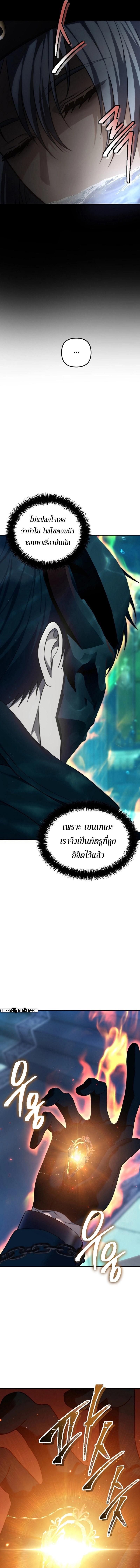 Manga-lc-com อ่านมังงะ อ่านการ์ตูน ออนไลน์ ฟรี Second Life Ranker ตอนที่ 1 2 3 4 5 6 7 8 9 10 11 12 13 14 ฟรี ไม่มีโฆษณา Manga-lc - อ่าน มังงะ อ่าน การ์ตูน ออนไลน์ อ่านมังงะ ฟรี