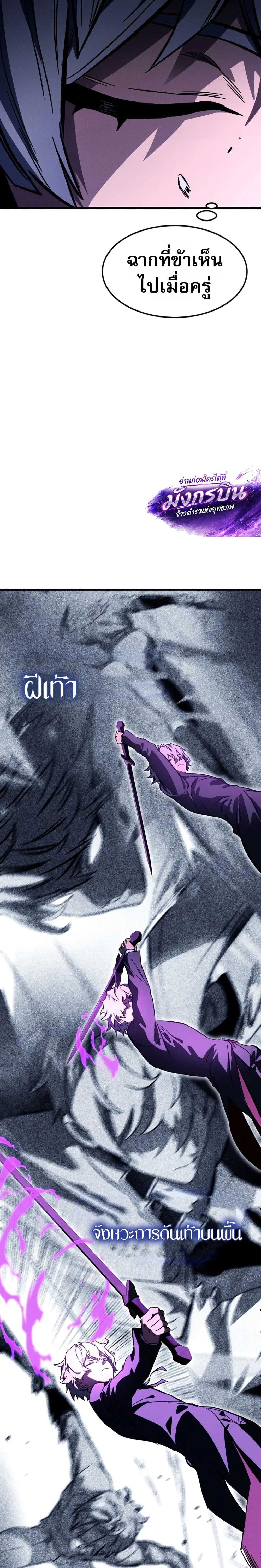 Manga-lc-com อ่านมังงะ อ่านการ์ตูน ออนไลน์ ฟรี The Necromancer of a Renowned Sword Family ตอนที่ 1 2 3 4 5 6 7 8 9 10 11 12 13 14 ฟรี ไม่มีโฆษณา Manga-lc - อ่าน มังงะ อ่าน การ์ตูน ออนไลน์ อ่านมังงะ ฟรี
