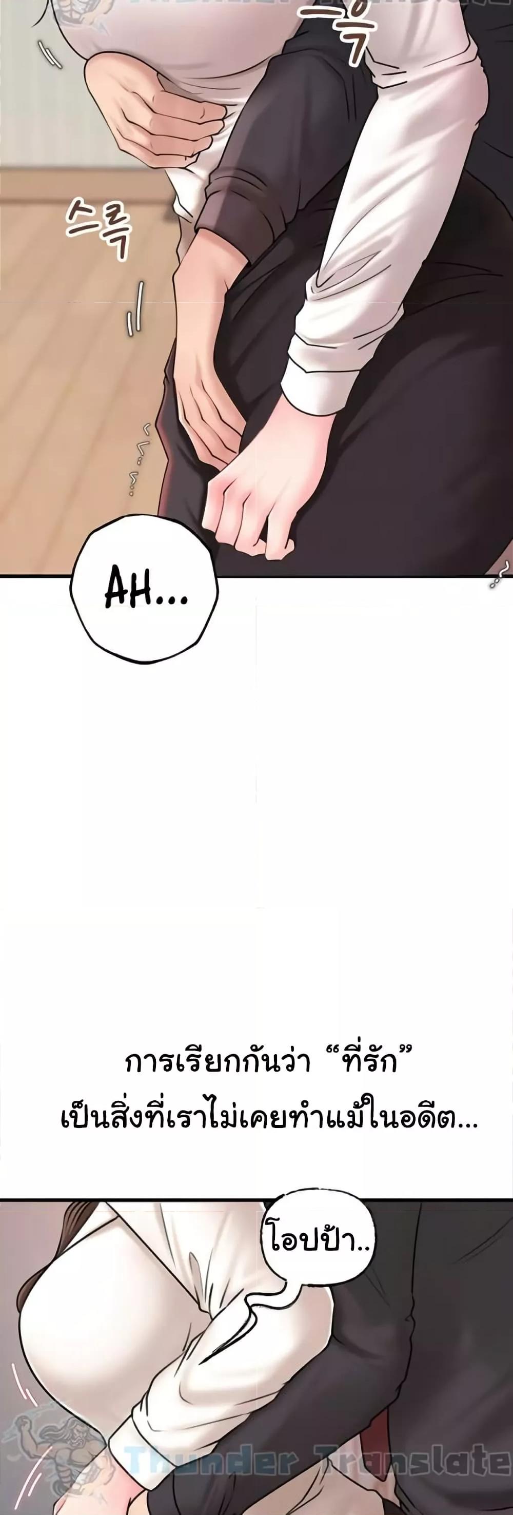 Doujin-Lc- อ่าน โดจิน มังฮวา เกาหลี ญี่ปุ่น จีน แปลไทย Not the Daughter, but the Mother ตอนที่ 1 2 3 4 5 6 7 8 9 10 11 12 13 14 ฟรี ไม่มีโฆษณา อ่าน โดจิน Manhwa เกาหลี ญี่ปุ่น จีน เรามีครบ คัดมาให้เน้นๆ โดจิน 18+ รับประกันความฟินโดย  Doujin Lc
