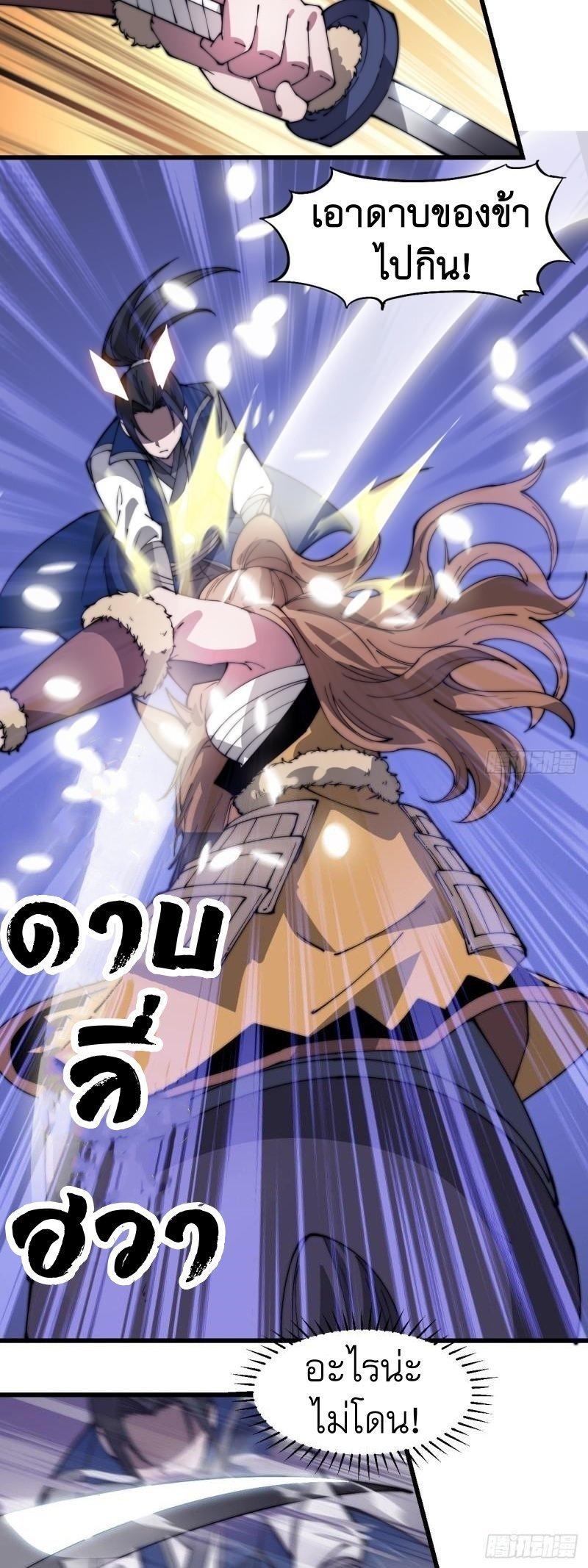 Manga-lc-com อ่านมังงะ อ่านการ์ตูน ออนไลน์ ฟรี It Starts With A Mountain ตอนที่ 1 2 3 4 5 6 7 8 9 10 11 12 13 14 ฟรี ไม่มีโฆษณา Manga-lc - อ่าน มังงะ อ่าน การ์ตูน ออนไลน์ อ่านมังงะ ฟรี