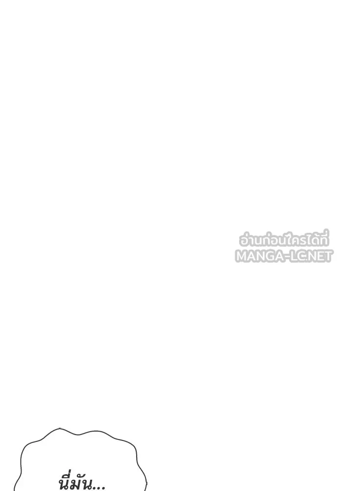 ชีวิตฮีลใจนายฮันเตอร์คลาส S ตอนที่ 19 รูปที่ 45