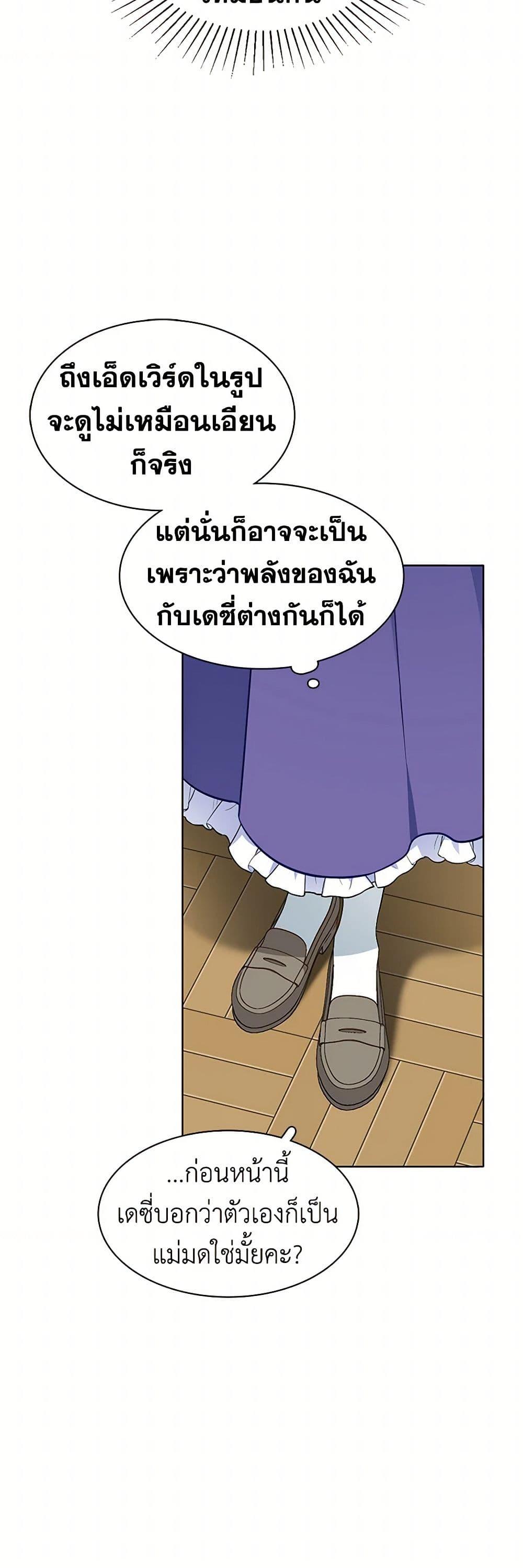 Manga-lc-com อ่านมังงะ อ่านการ์ตูน ออนไลน์ ฟรี The Detective Of Muiella ตอนที่ 1 2 3 4 5 6 7 8 9 10 11 12 13 14 ฟรี ไม่มีโฆษณา Manga-lc - อ่าน มังงะ อ่าน การ์ตูน ออนไลน์ อ่านมังงะ ฟรี