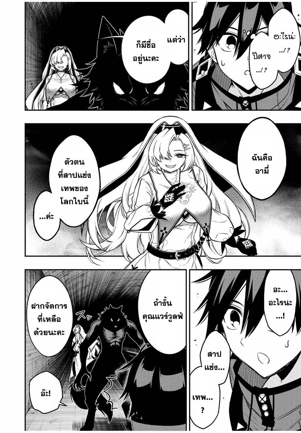 Manga-lc-com อ่านมังงะ อ่านการ์ตูน ออนไลน์ ฟรี Rettoujin no Maken Tsukai ตอนที่ 1 2 3 4 5 6 7 8 9 10 11 12 13 14 ฟรี ไม่มีโฆษณา Manga-lc - อ่าน มังงะ อ่าน การ์ตูน ออนไลน์ อ่านมังงะ ฟรี