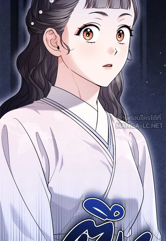 ข้าเนี่ยนะเป็นพระสนม ตอนที่ 31 ข้ายังไม่ได้เตรียมใจ รูปที่ 84