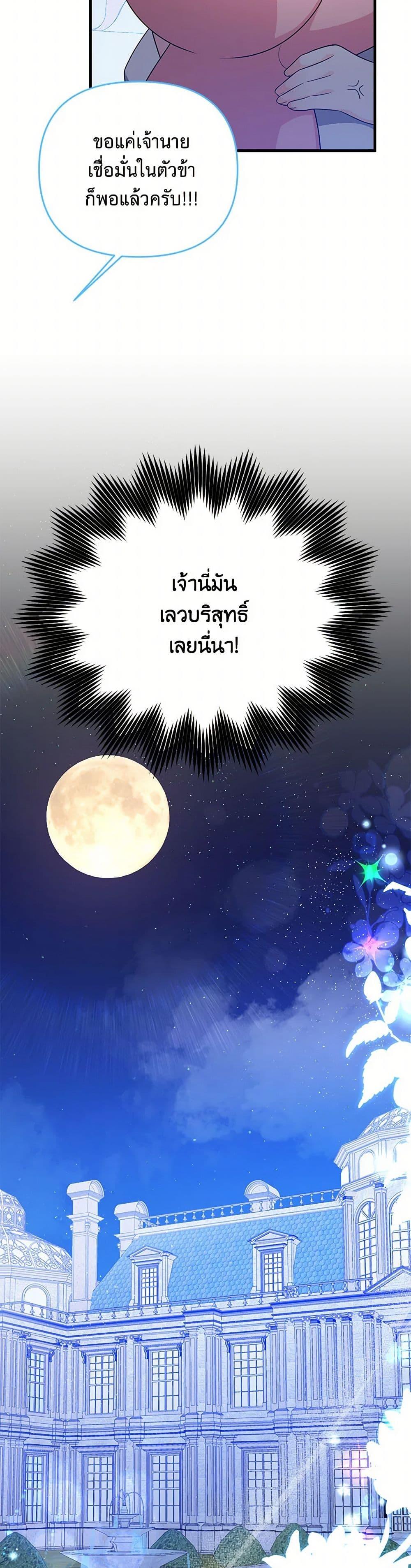 Manga-lc-com อ่านมังงะ อ่านการ์ตูน ออนไลน์ ฟรี I Will Seduce the Male Lead for My Older Brother ตอนที่ 1 2 3 4 5 6 7 8 9 10 11 12 13 14 ฟรี ไม่มีโฆษณา Manga-lc - อ่าน มังงะ อ่าน การ์ตูน ออนไลน์ อ่านมังงะ ฟรี