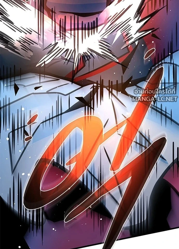 Villain to kill ตอนที่ 248 รูปที่ 170