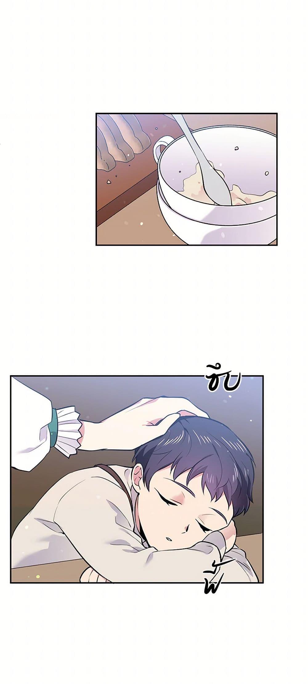 Manga-lc-com อ่านมังงะ อ่านการ์ตูน ออนไลน์ ฟรี My Goal is to Live a Long ตอนที่ 1 2 3 4 5 6 7 8 9 10 11 12 13 14 ฟรี ไม่มีโฆษณา Manga-lc - อ่าน มังงะ อ่าน การ์ตูน ออนไลน์ อ่านมังงะ ฟรี