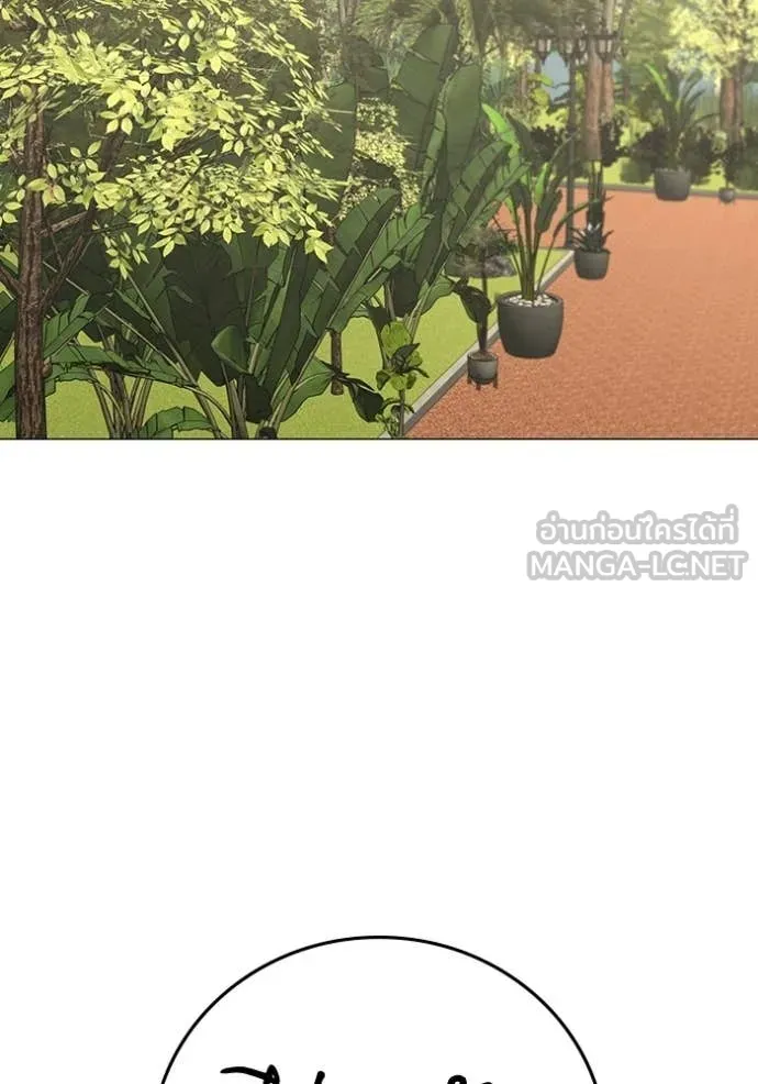reality ตอนที่ 194 รูปที่ 57