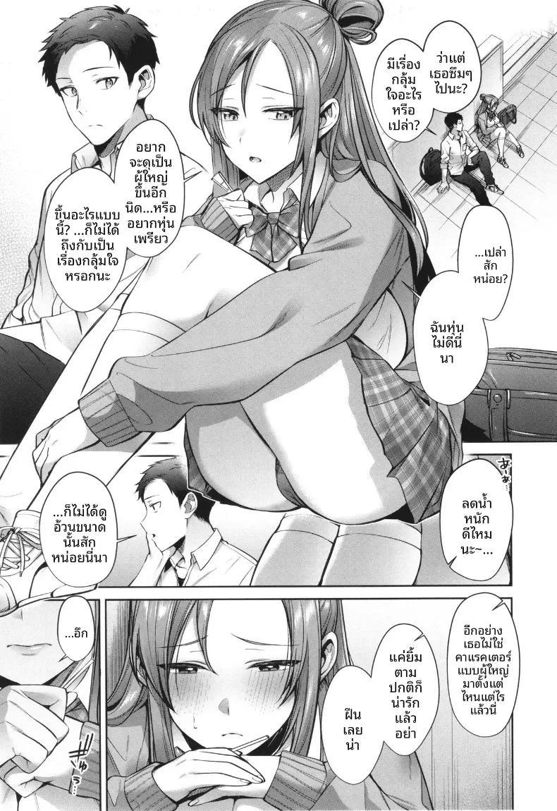Doujin-Lc- อ่าน โดจิน มังฮวา เกาหลี ญี่ปุ่น จีน แปลไทย ยามเมื่อใบไม้ผลิเบ่งบาน [Shirisensha] ตอนที่ 1 2 3 4 5 6 7 8 9 10 11 12 13 14 ฟรี ไม่มีโฆษณา อ่าน โดจิน Manhwa เกาหลี ญี่ปุ่น จีน เรามีครบ คัดมาให้เน้นๆ โดจิน 18+ รับประกันความฟินโดย  Doujin Lc
