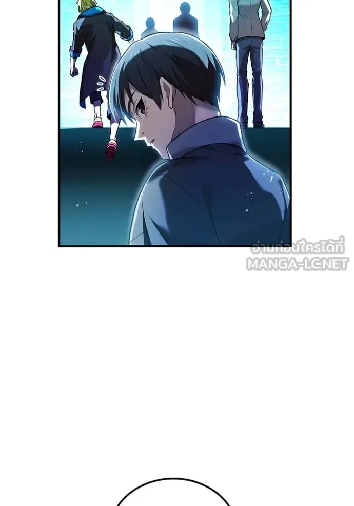 ฮันเตอร์สกิลโกง ตอนที่ 66 รูปที่ 101