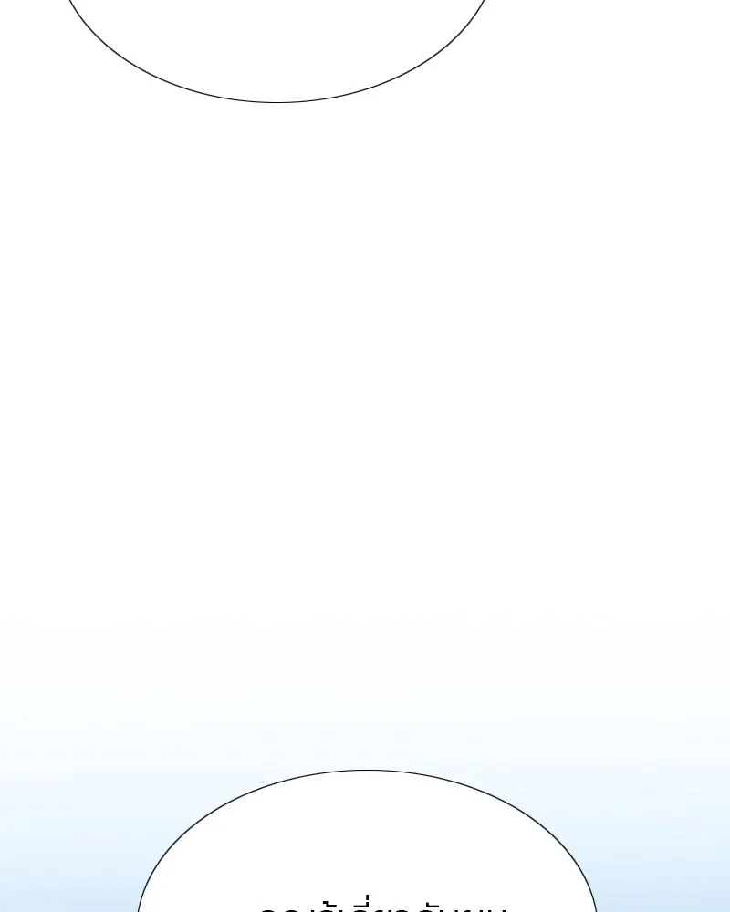 เซเรน่า ตอนที่ 19 รูปที่ 13