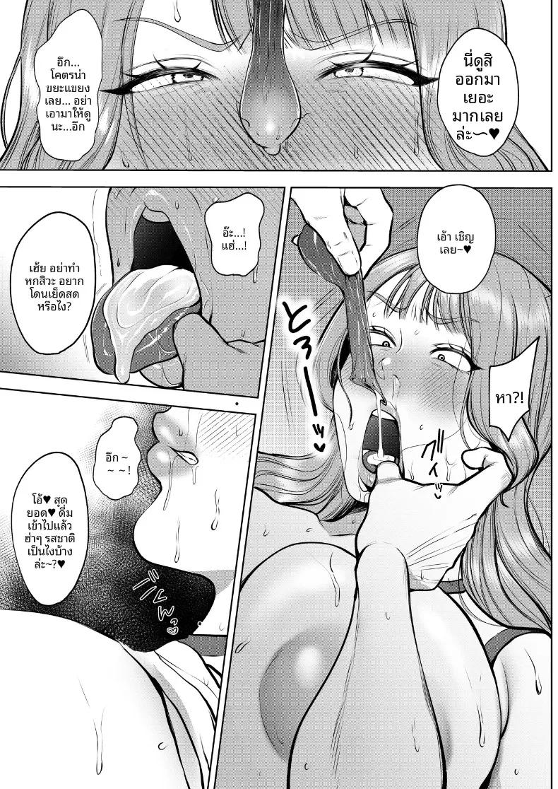 Doujin-Lc- อ่าน โดจิน มังฮวา เกาหลี ญี่ปุ่น จีน แปลไทย การต้อนรับยามค่ำคืนของหญิงสาวผู้มีครอบครัว จนตั้งครรภ์ (Sakura Shiina) ตอนที่ 1 2 3 4 5 6 7 8 9 10 11 12 13 14 ฟรี ไม่มีโฆษณา อ่าน โดจิน Manhwa เกาหลี ญี่ปุ่น จีน เรามีครบ คัดมาให้เน้นๆ โดจิน 18+ รับประกันความฟินโดย  Doujin Lc