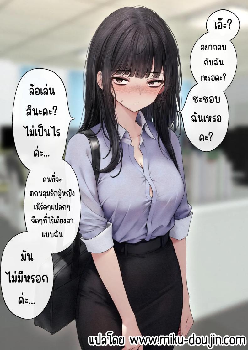 Doujin-Lc- อ่าน โดจิน มังฮวา เกาหลี ญี่ปุ่น จีน แปลไทย ต้องทำให้เธอเข้าใจ [SigMart (SigMa)] Namaiki Douki-chan o Wakarasete Yaru Hanashi ตอนที่ 1 2 3 4 5 6 7 8 9 10 11 12 13 14 ฟรี ไม่มีโฆษณา อ่าน โดจิน Manhwa เกาหลี ญี่ปุ่น จีน เรามีครบ คัดมาให้เน้นๆ โดจิน 18+ รับประกันความฟินโดย  Doujin Lc