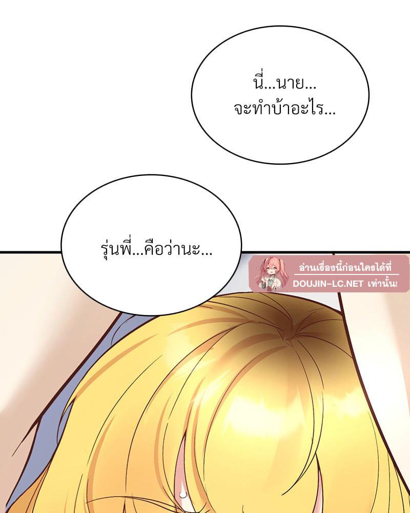 Doujin-Lc- อ่าน โดจิน มังฮวา เกาหลี ญี่ปุ่น จีน แปลไทย Playing On Hard Mode ตอนที่ 1 2 3 4 5 6 7 8 9 10 11 12 13 14 ฟรี ไม่มีโฆษณา อ่าน โดจิน Manhwa เกาหลี ญี่ปุ่น จีน เรามีครบ คัดมาให้เน้นๆ โดจิน 18+ รับประกันความฟินโดย  Doujin Lc