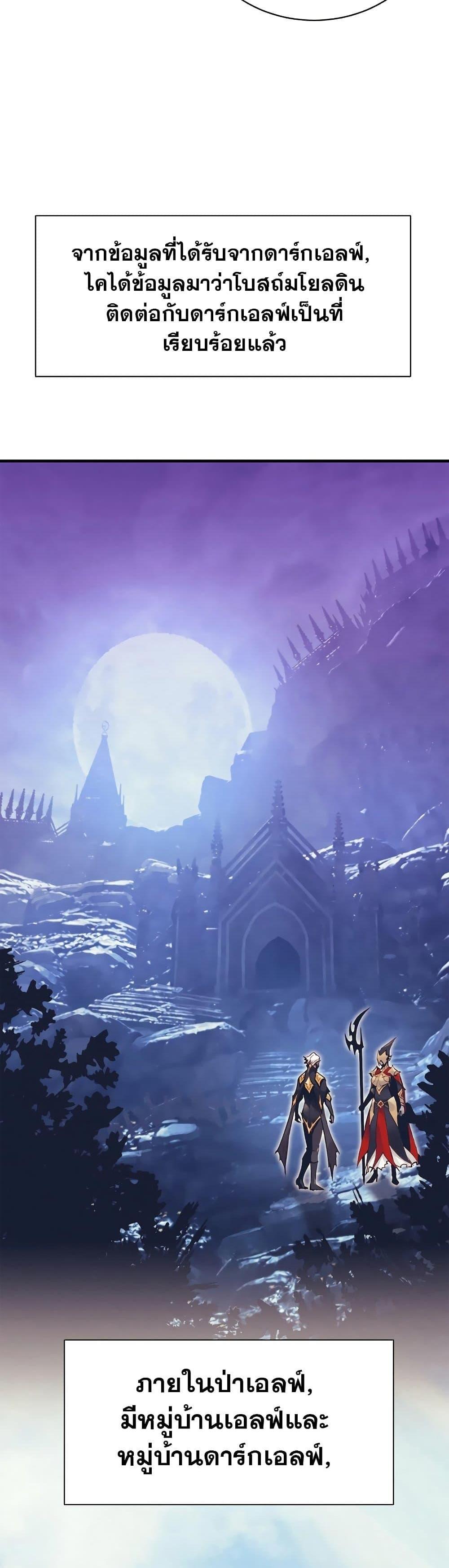 Manga-lc-com อ่านมังงะ อ่านการ์ตูน ออนไลน์ ฟรี The Healing Priest of the Sun ตอนที่ 1 2 3 4 5 6 7 8 9 10 11 12 13 14 ฟรี ไม่มีโฆษณา Manga-lc - อ่าน มังงะ อ่าน การ์ตูน ออนไลน์ อ่านมังงะ ฟรี