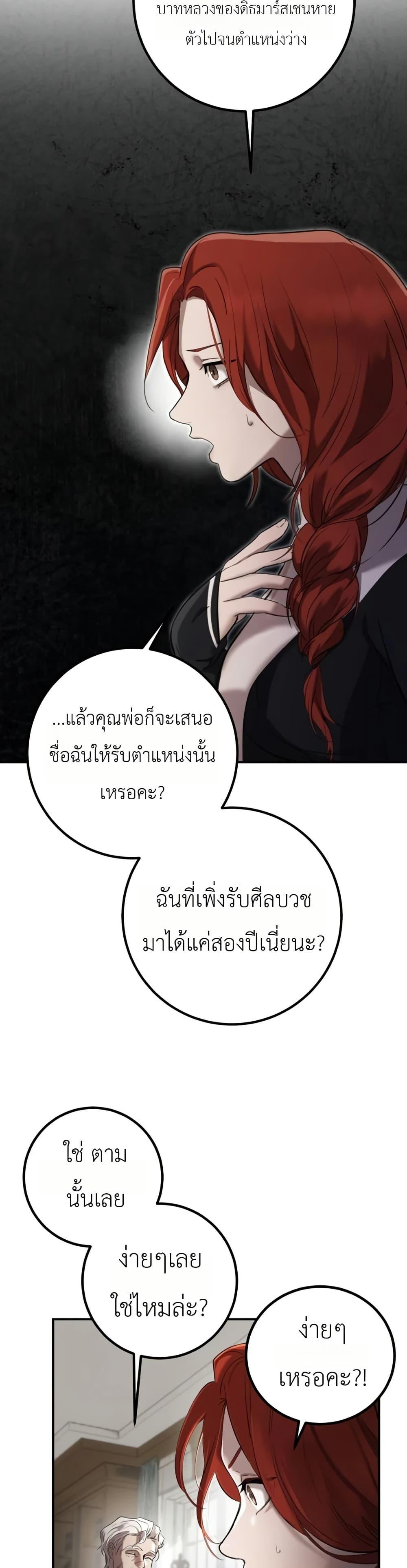 Manga-lc-com อ่านมังงะ อ่านการ์ตูน ออนไลน์ ฟรี Immortal’s Way of Life ตอนที่ 1 2 3 4 5 6 7 8 9 10 11 12 13 14 ฟรี ไม่มีโฆษณา Manga-lc - อ่าน มังงะ อ่าน การ์ตูน ออนไลน์ อ่านมังงะ ฟรี